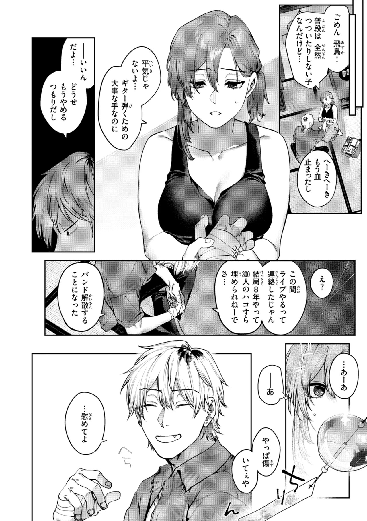 Page 70