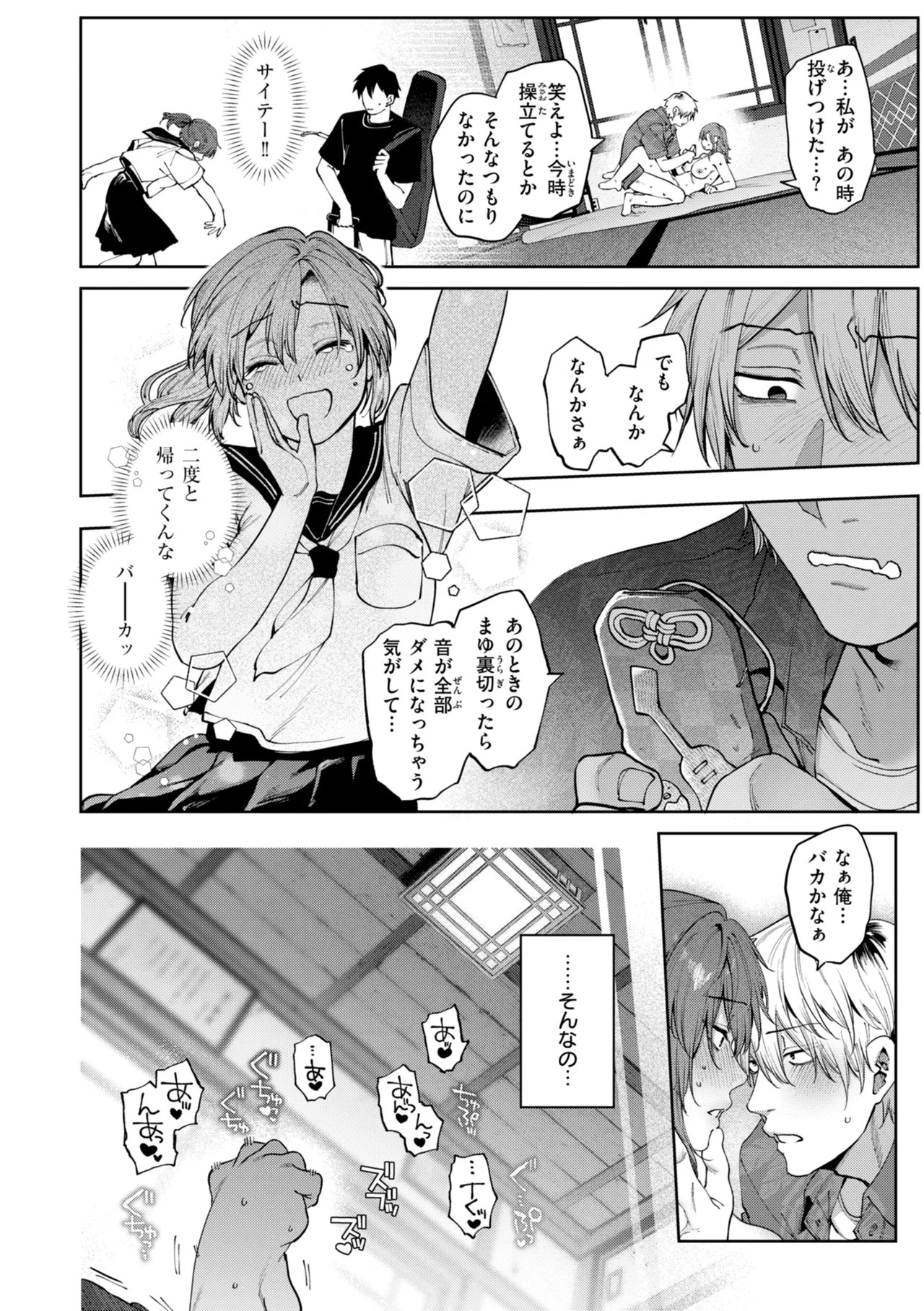 Page 82