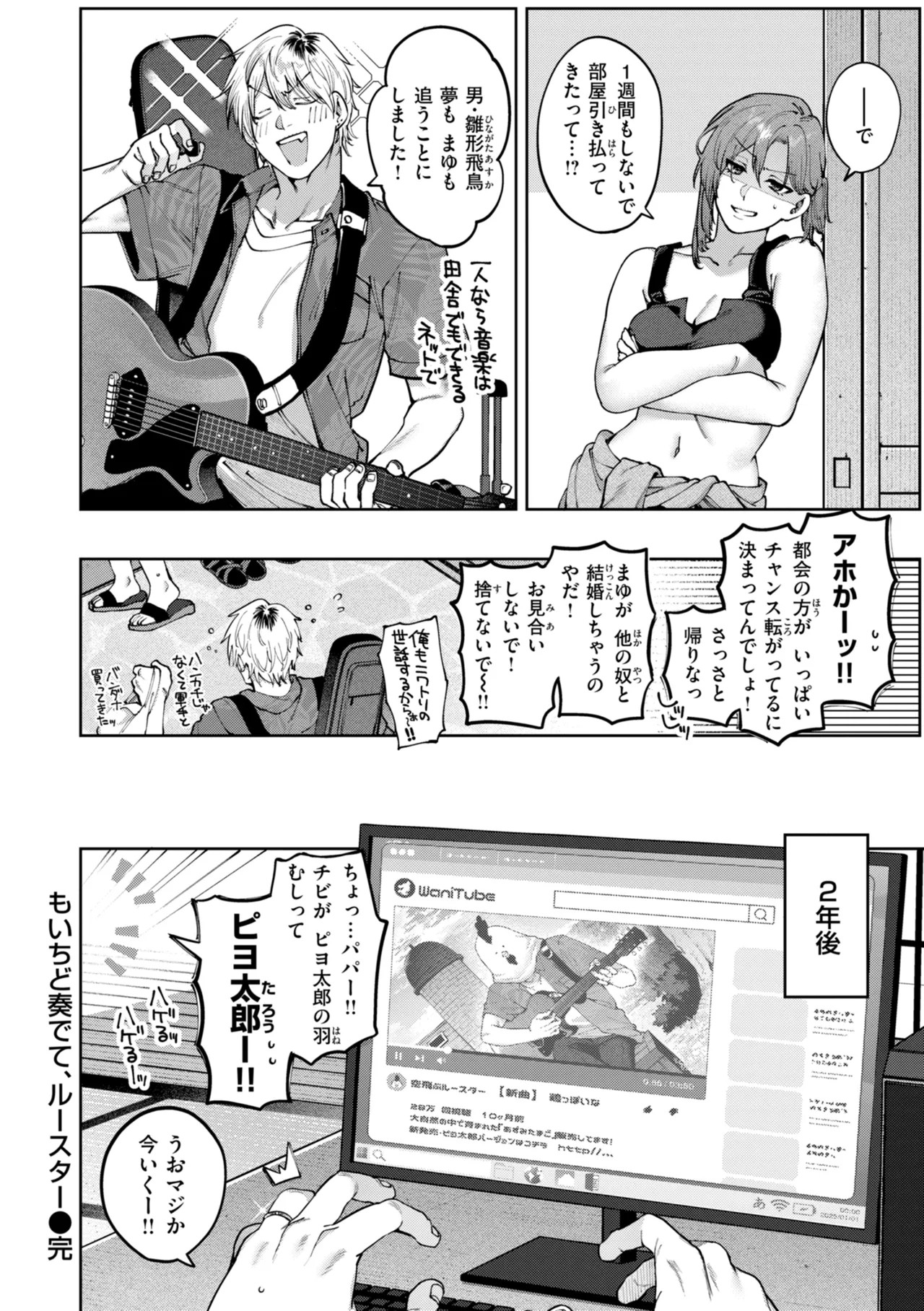 Page 86