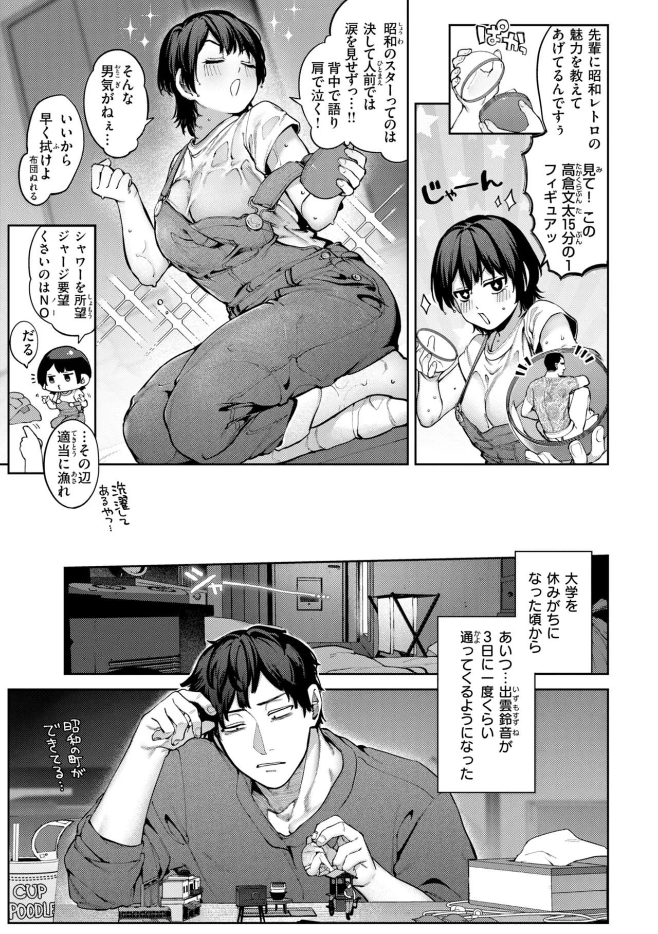 Page 89