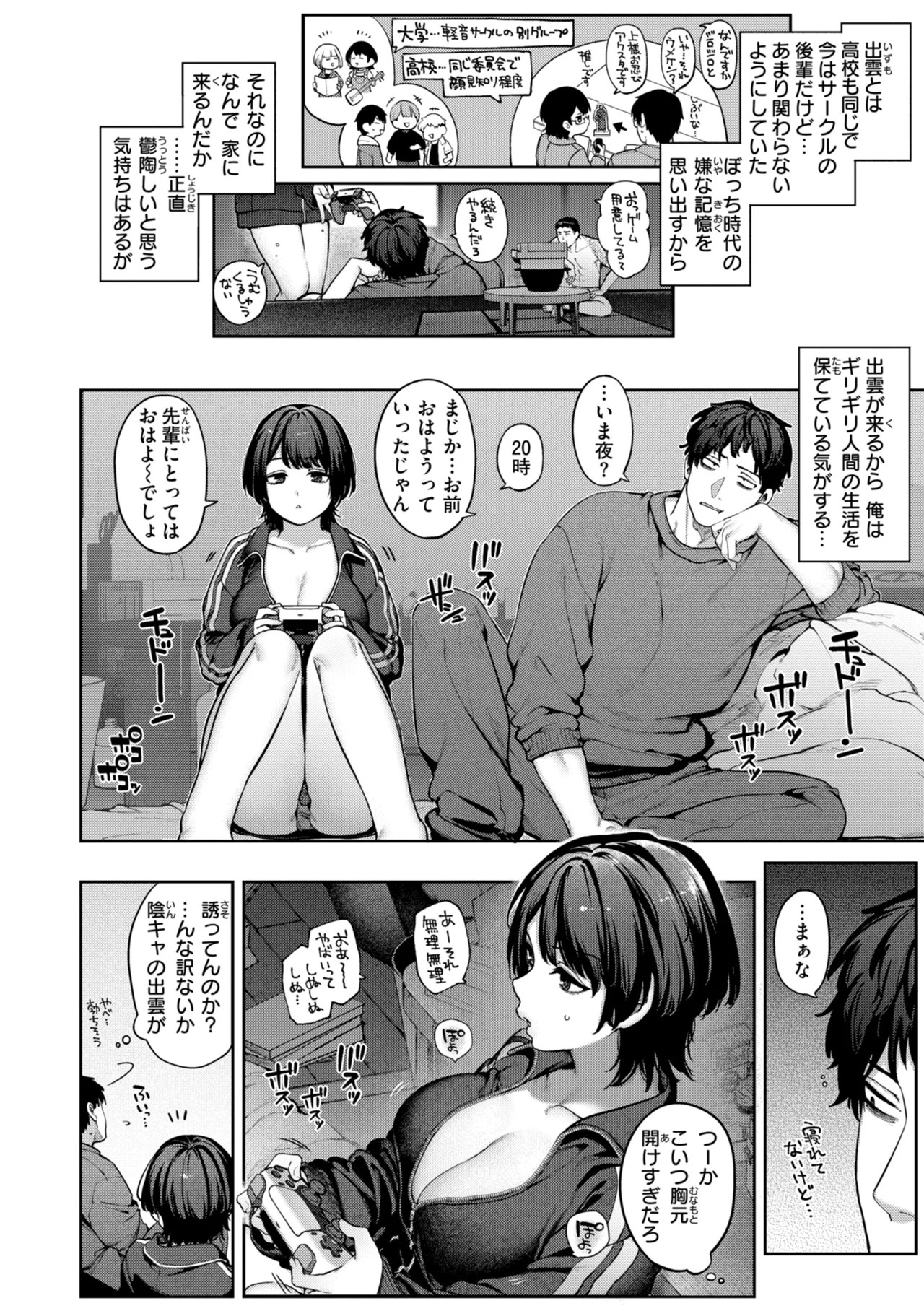 Page 90