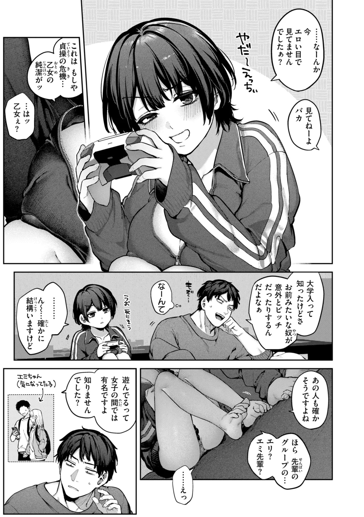 Page 91