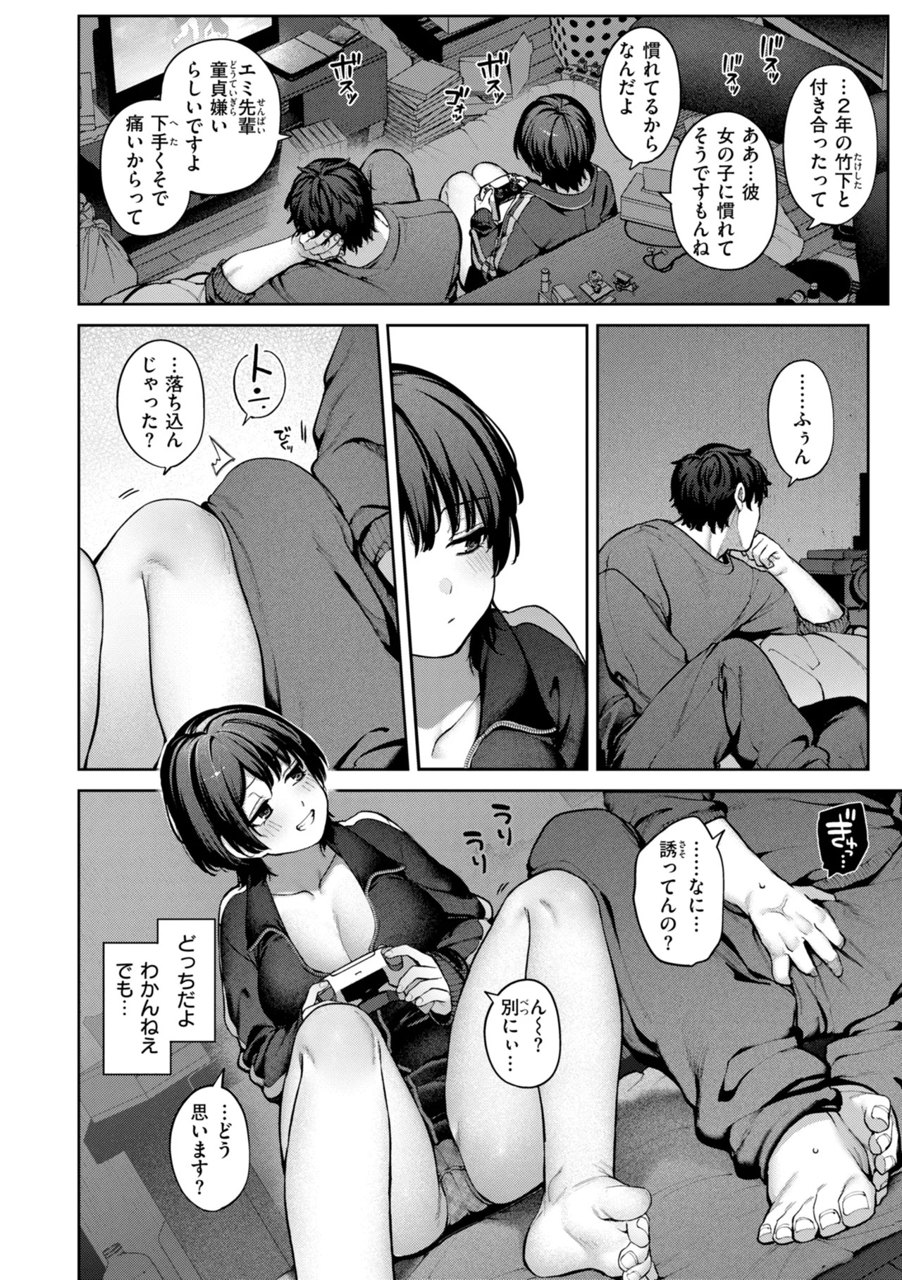Page 92