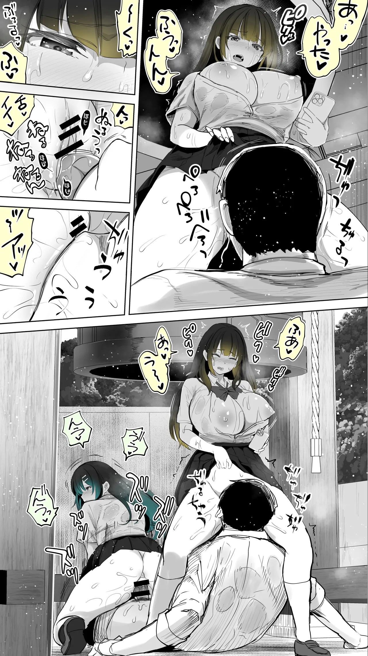 Page 51