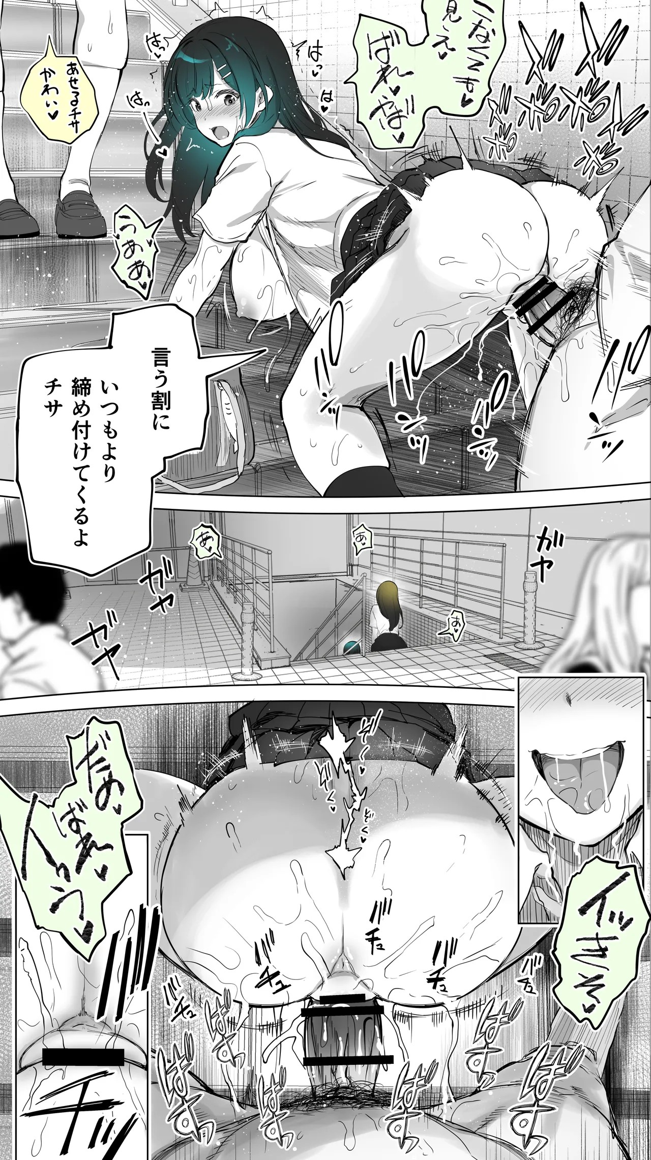 Page 35
