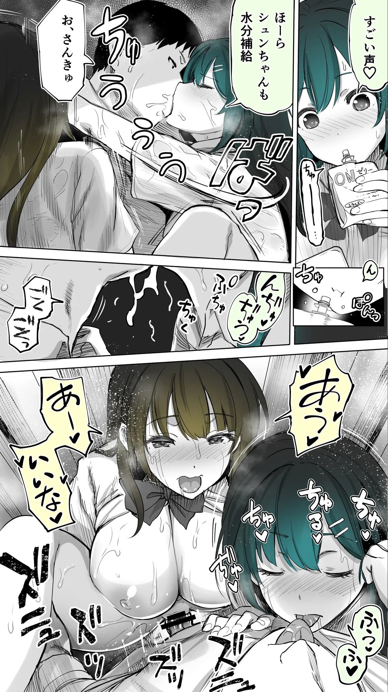Page 46