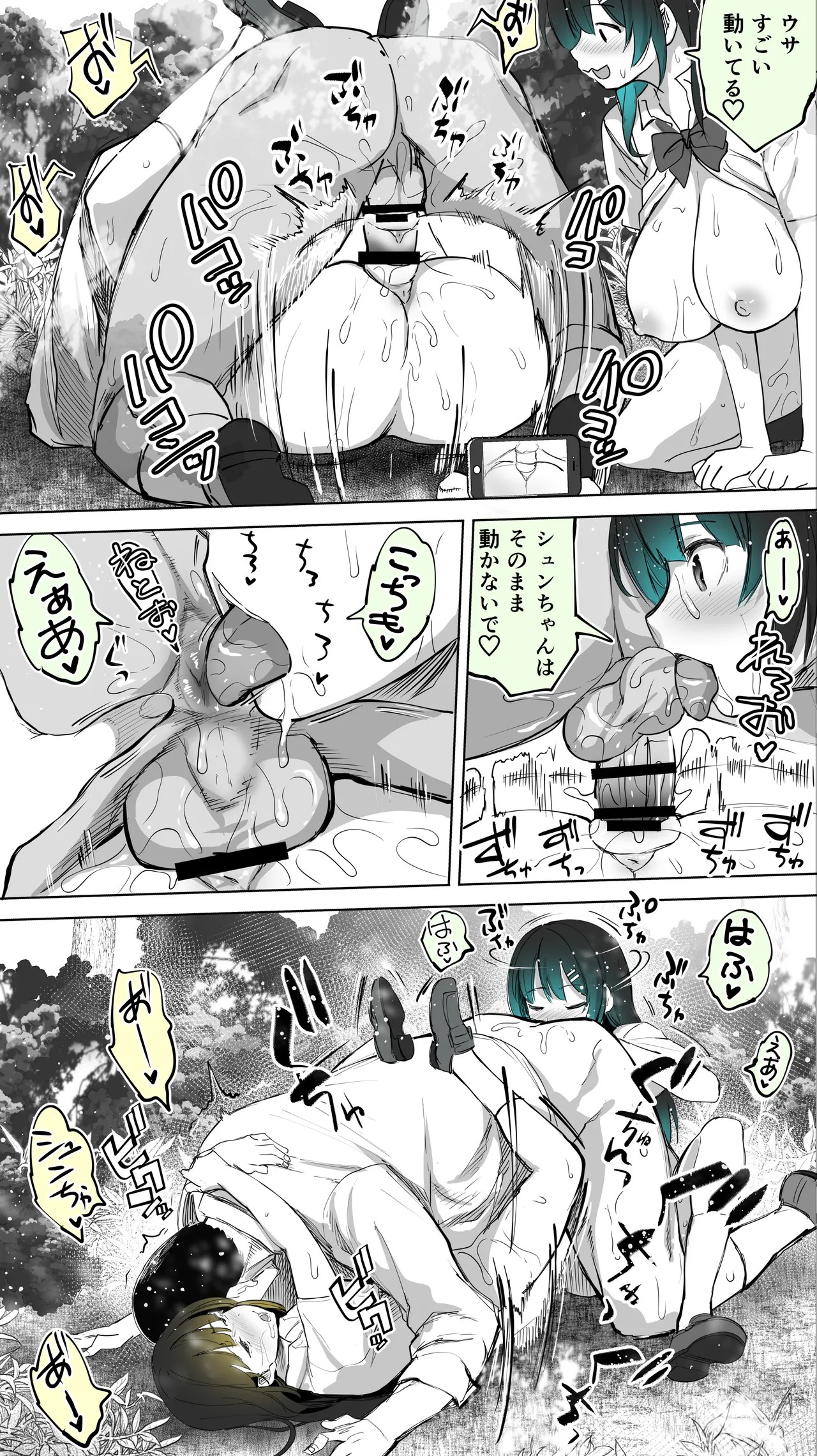 Page 64