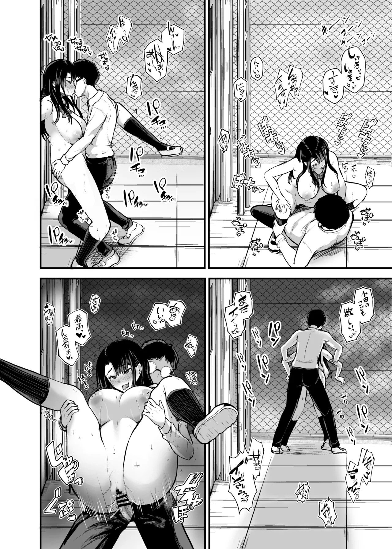 Page 36