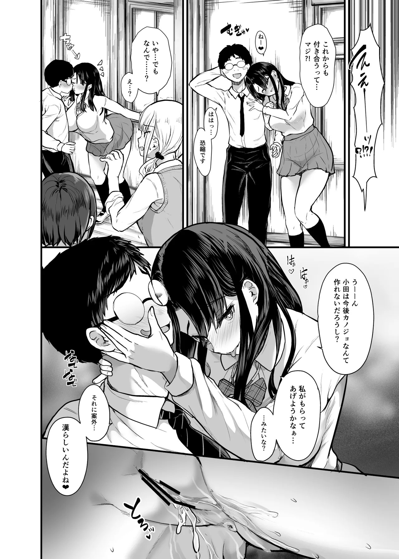 Page 38