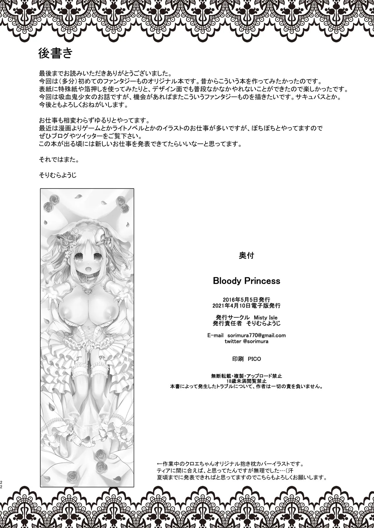 Page 22