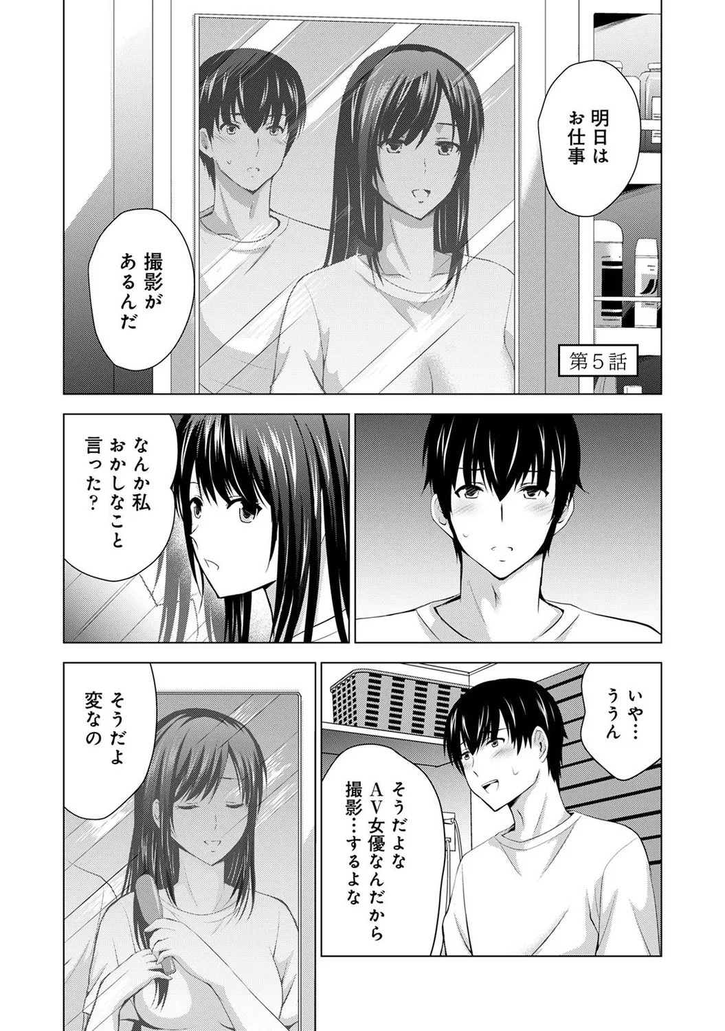 Page 107