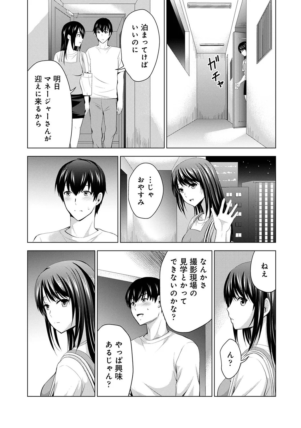 Page 109