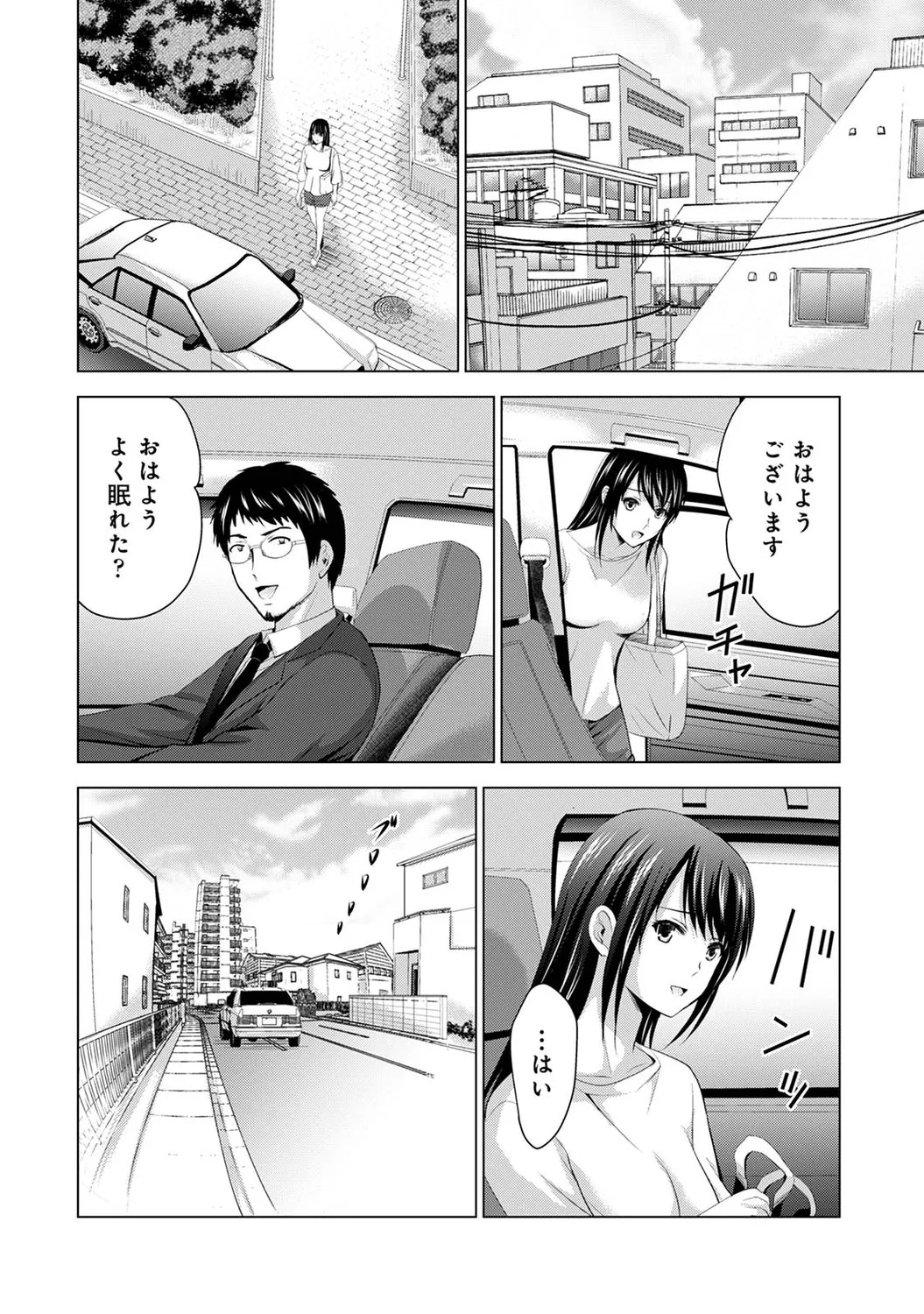 Page 112
