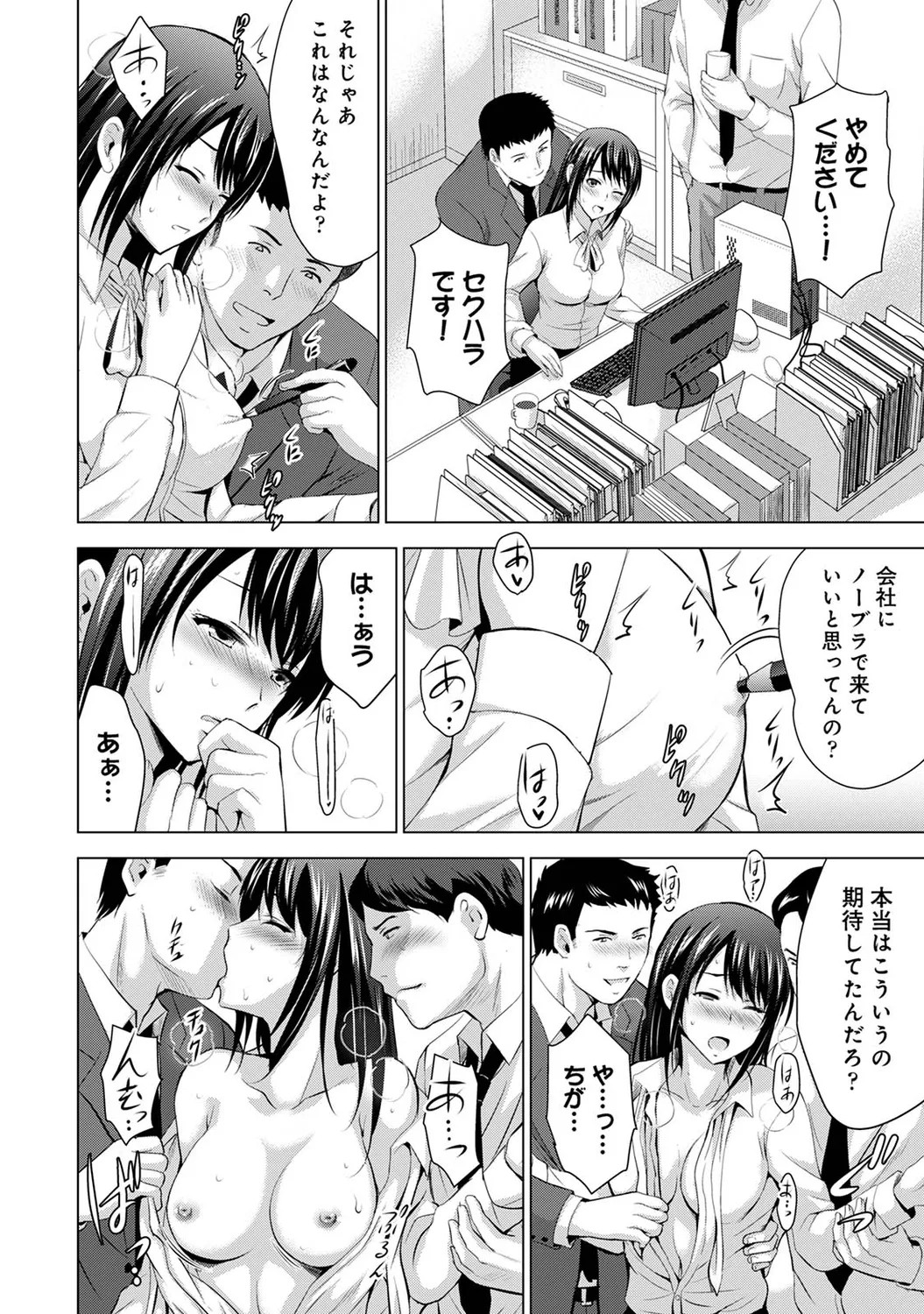Page 116