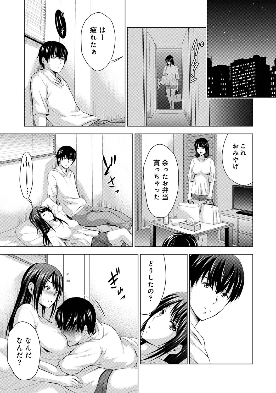 Page 121