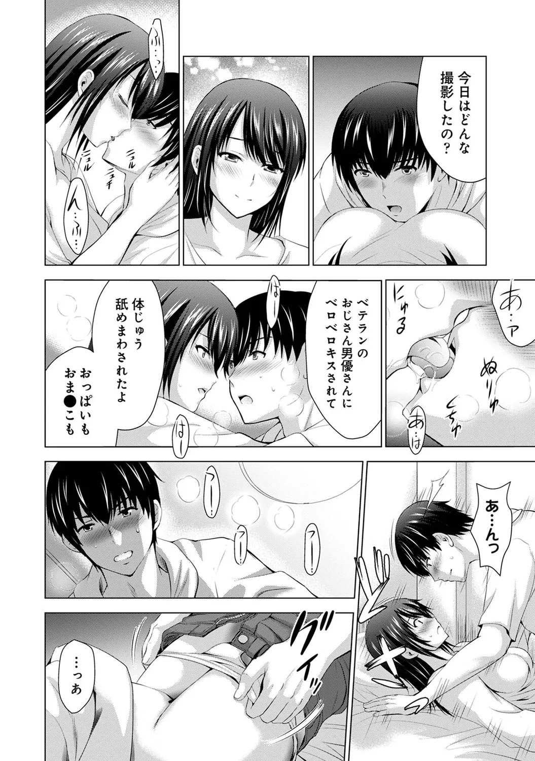 Page 122