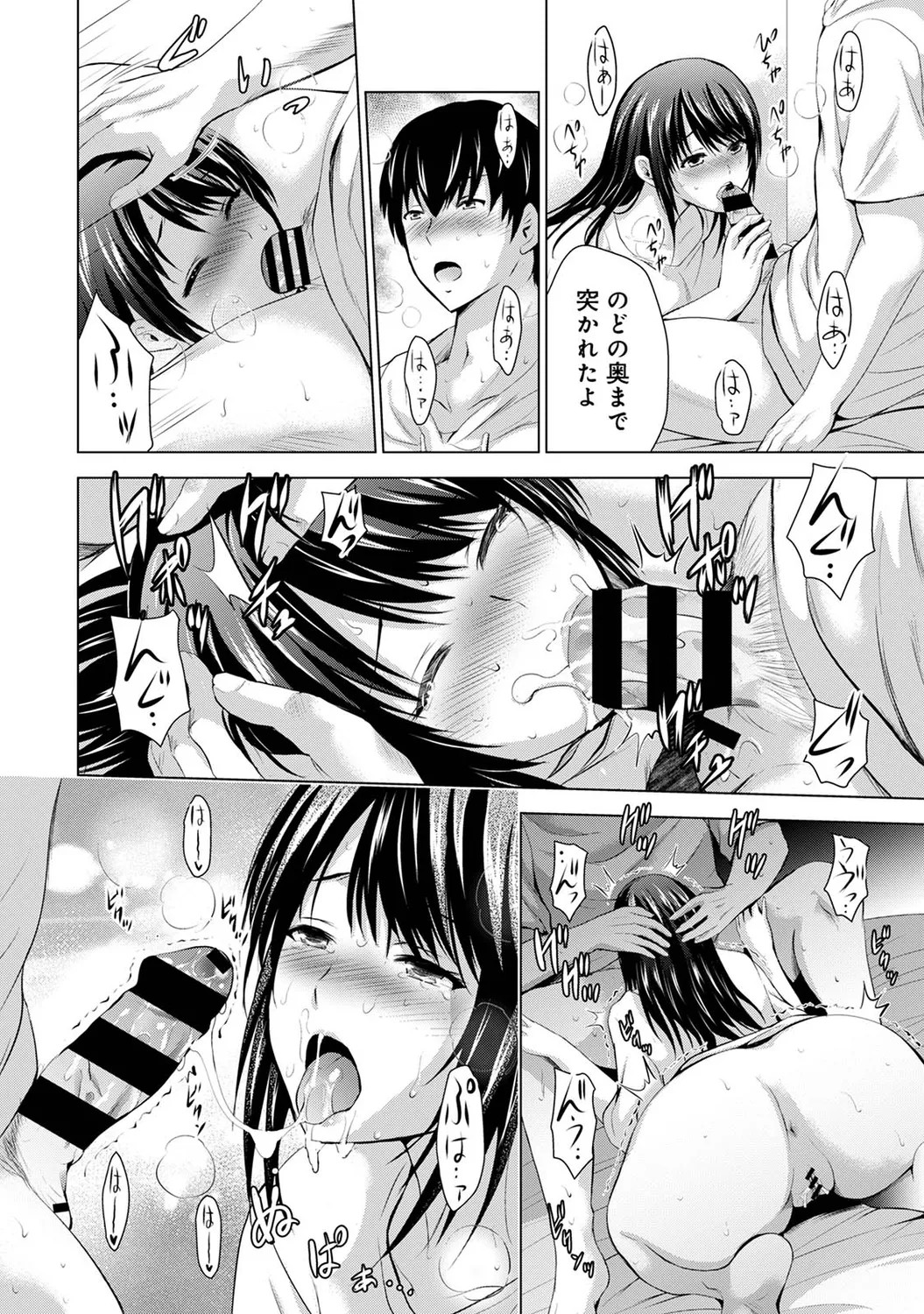 Page 124