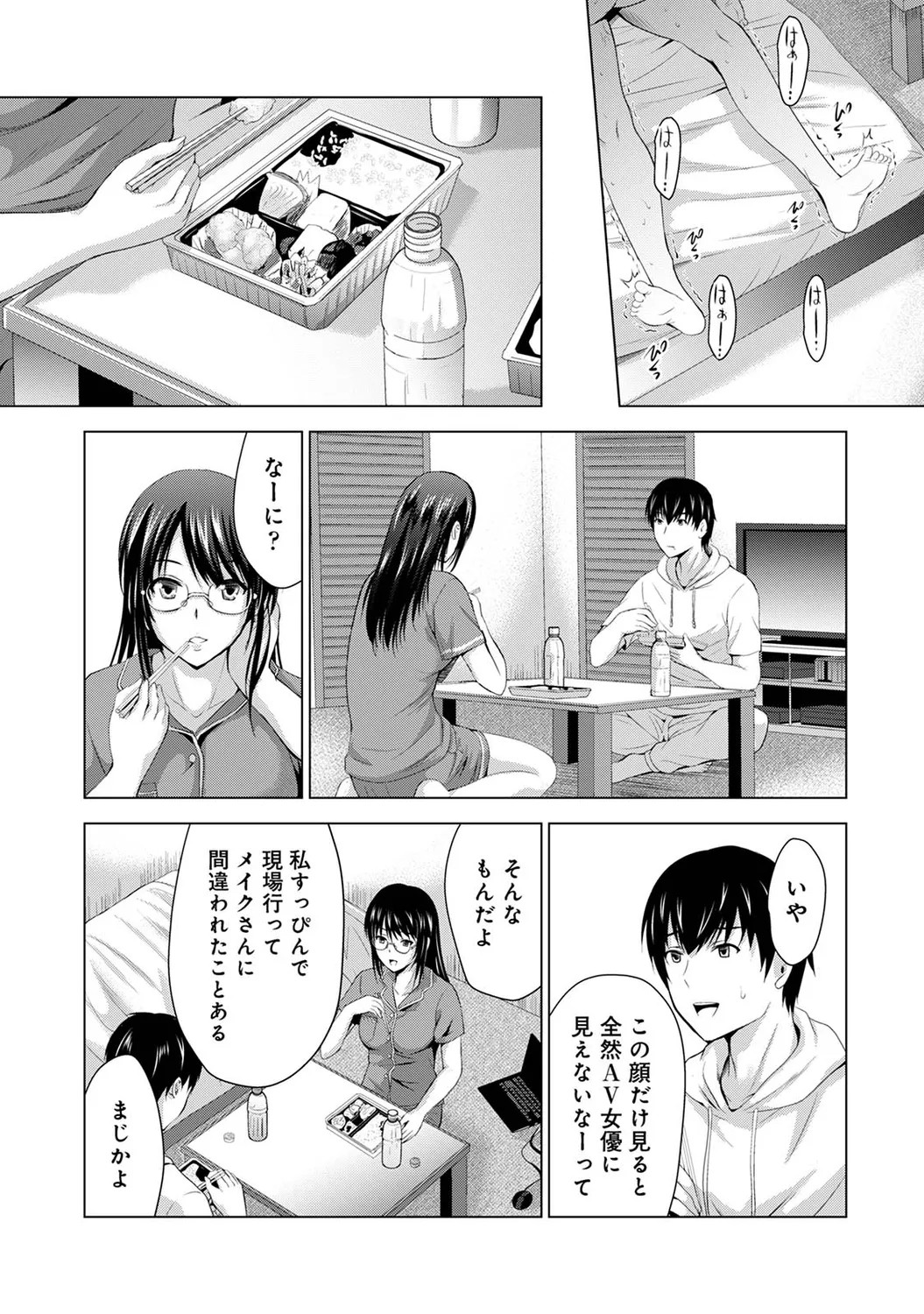 Page 129