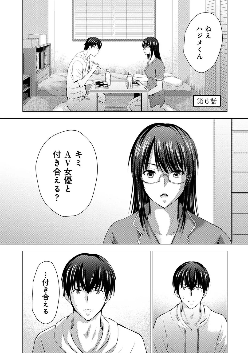Page 133