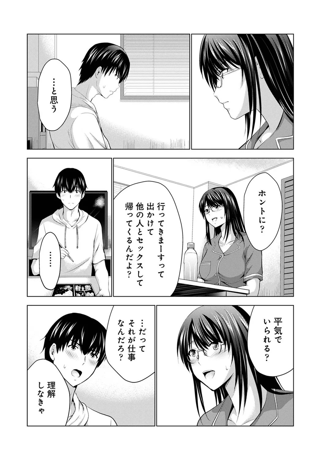Page 134