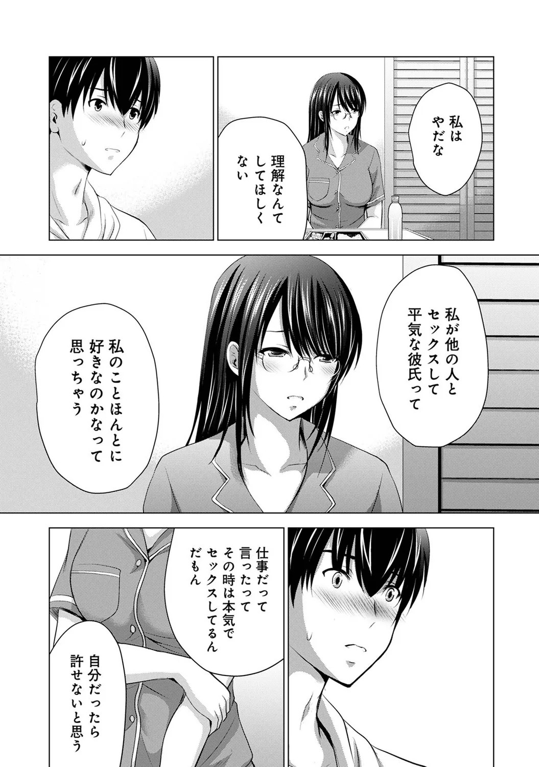 Page 135