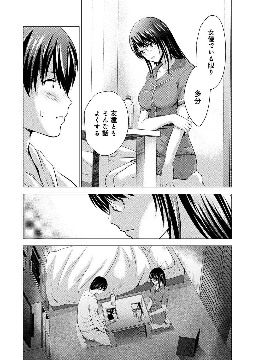 Page 137