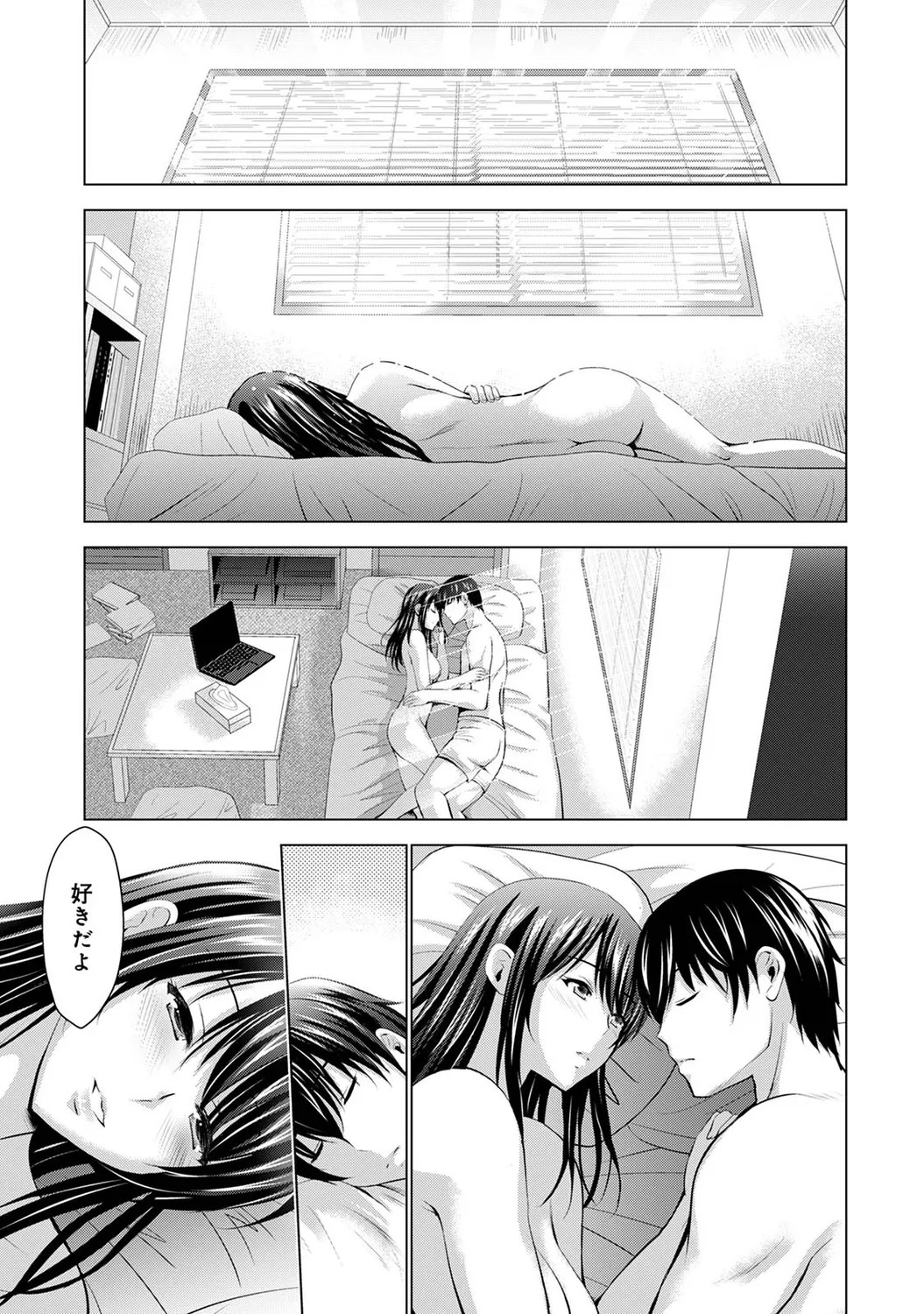 Page 149