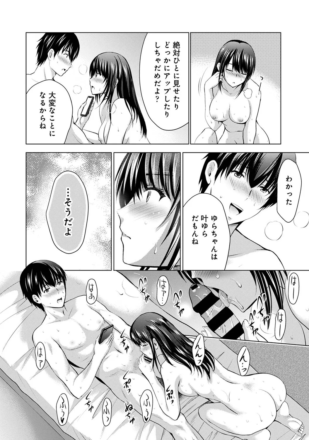 Page 152