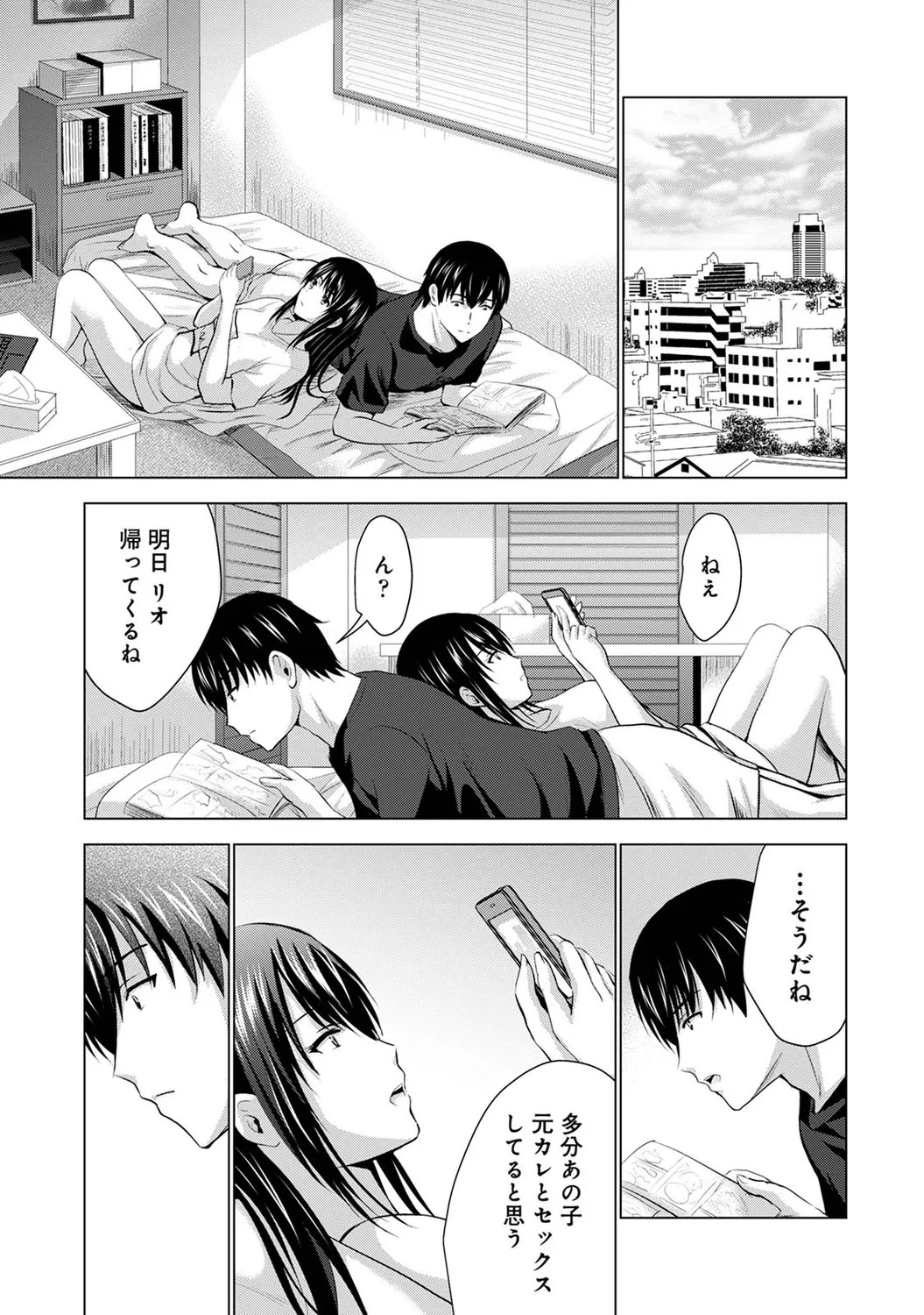 Page 155