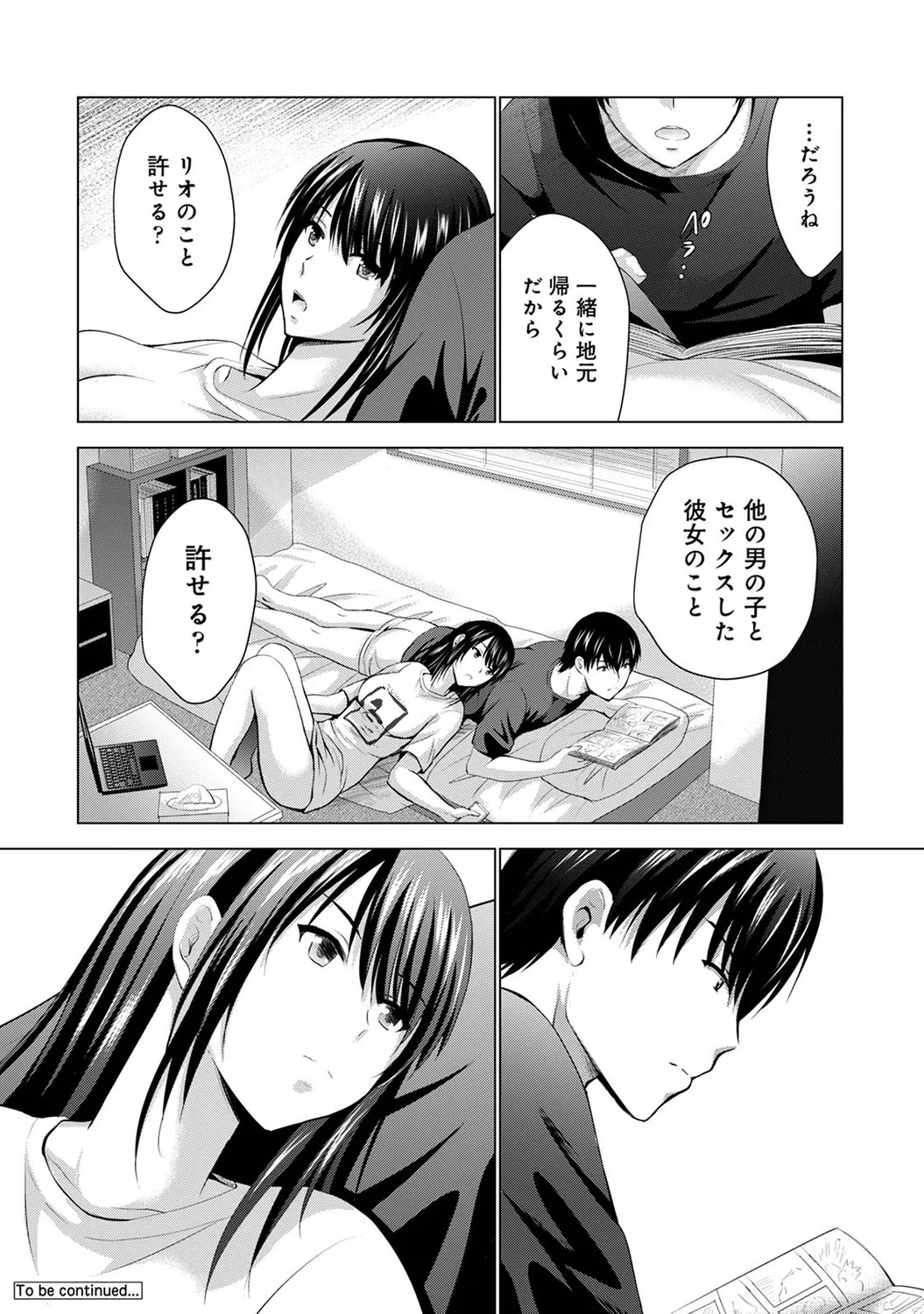 Page 156