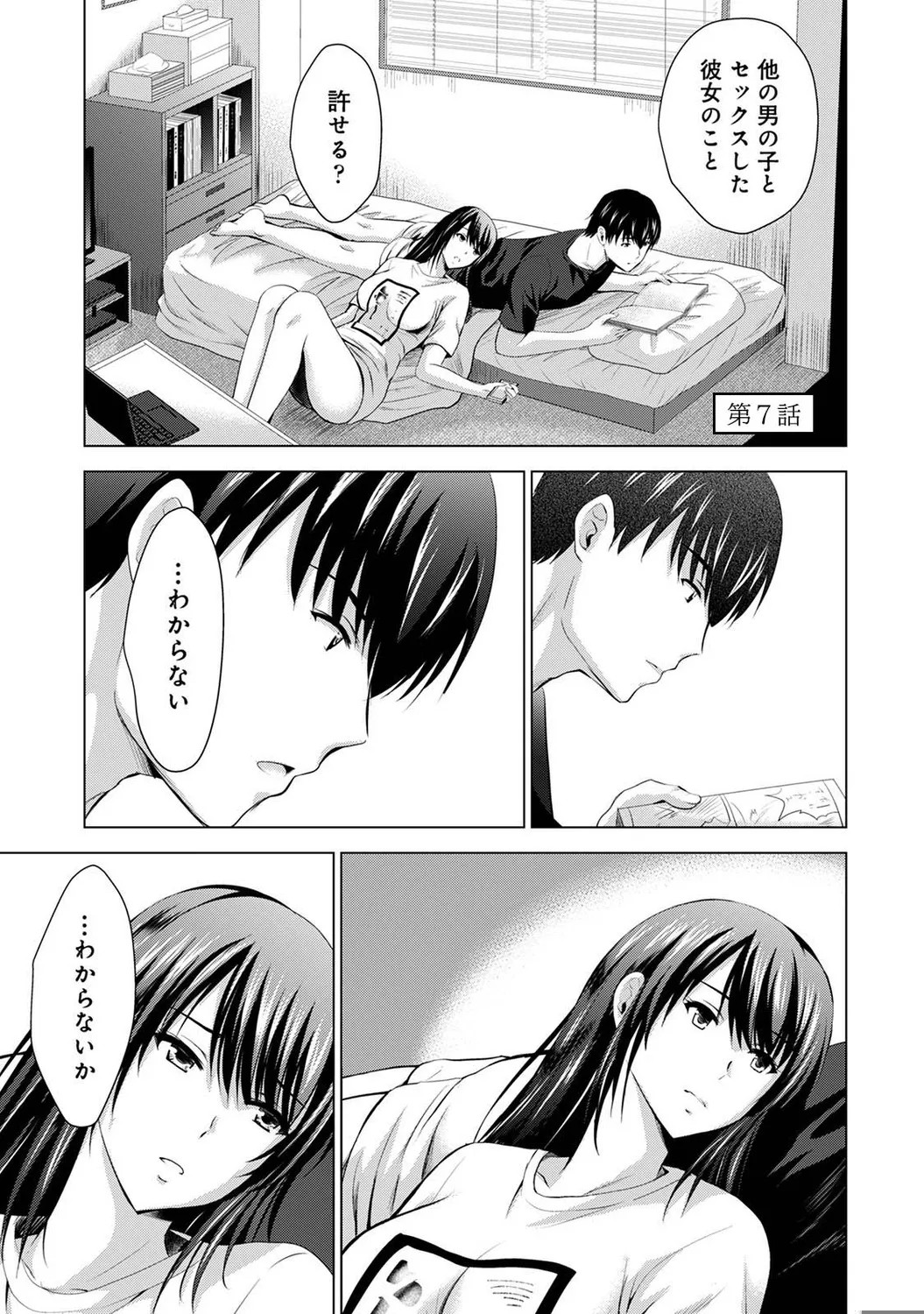 Page 159