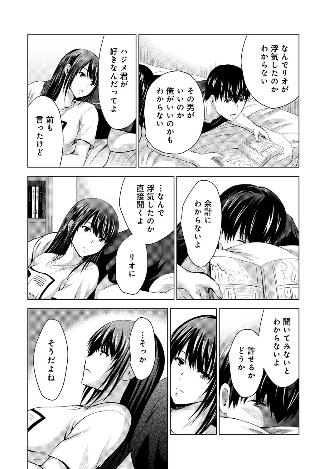 Page 160