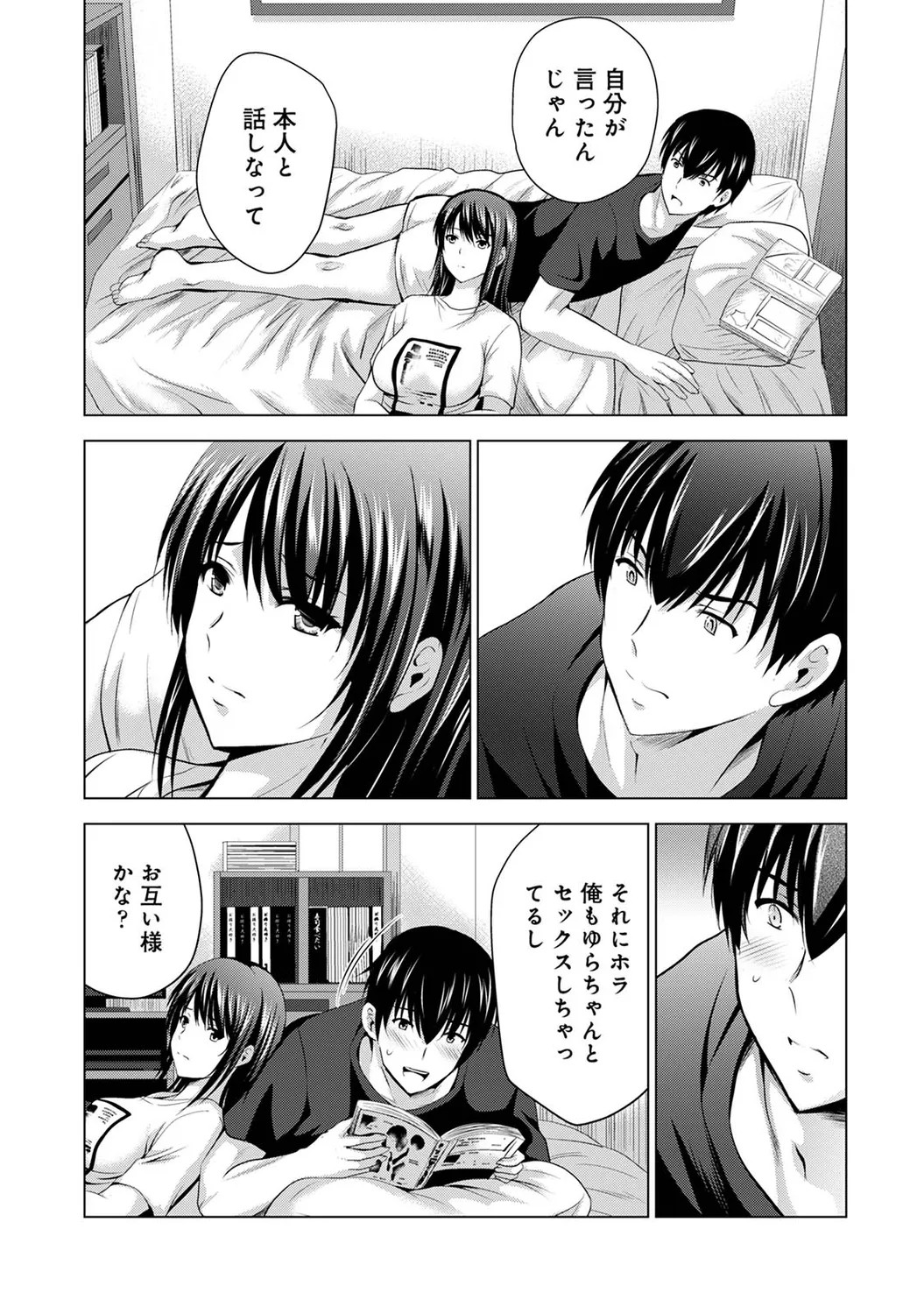 Page 161