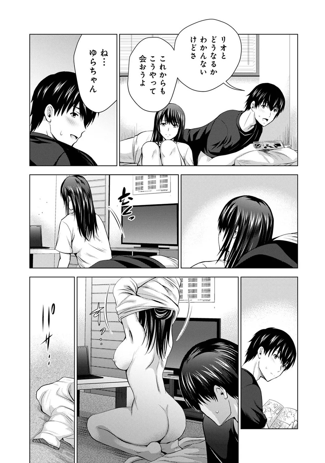 Page 163