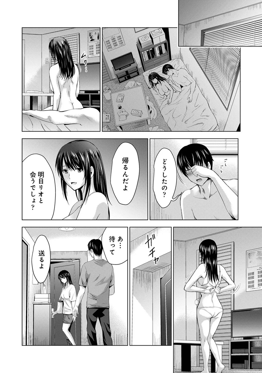 Page 176
