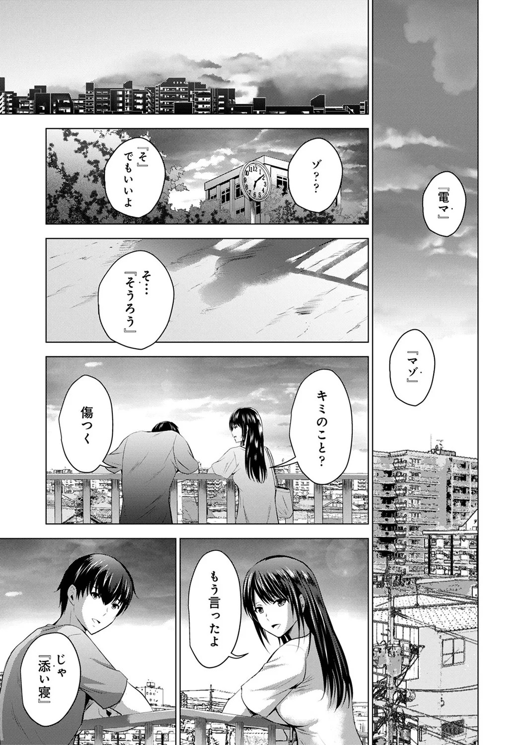 Page 177