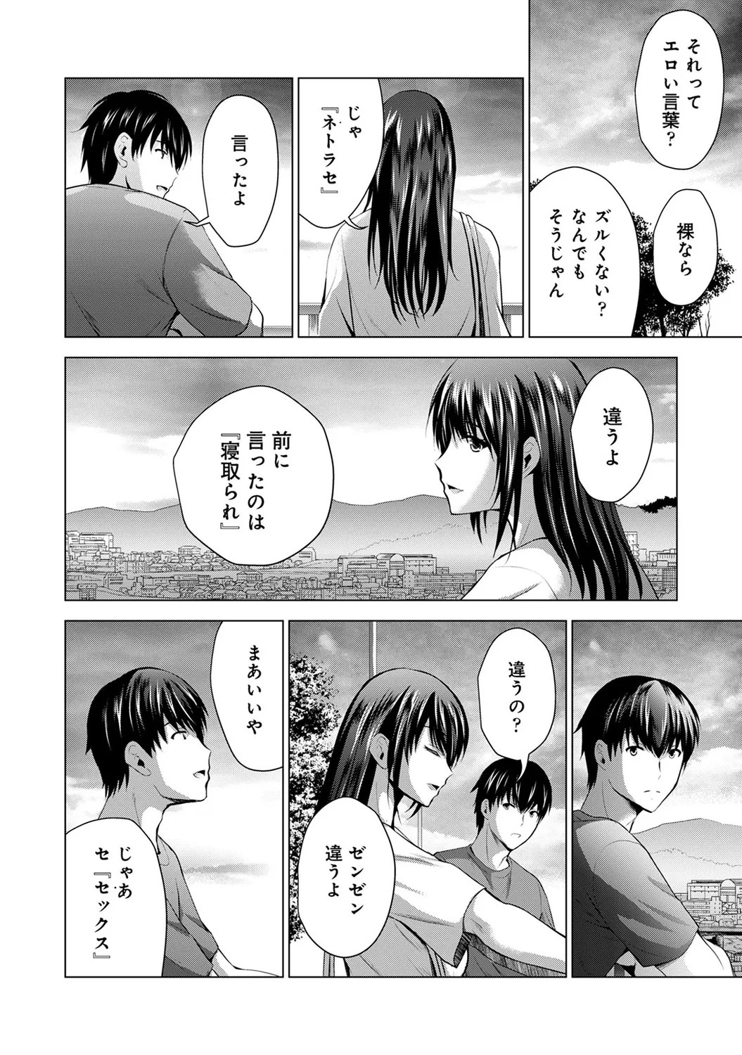 Page 178
