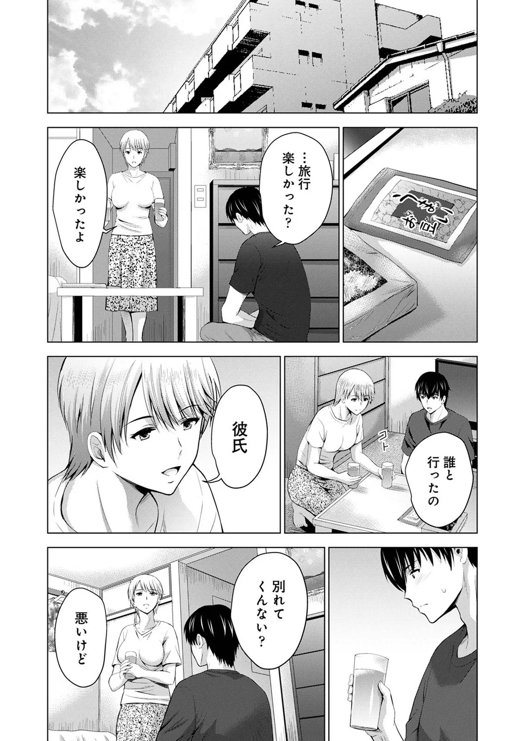 Page 181