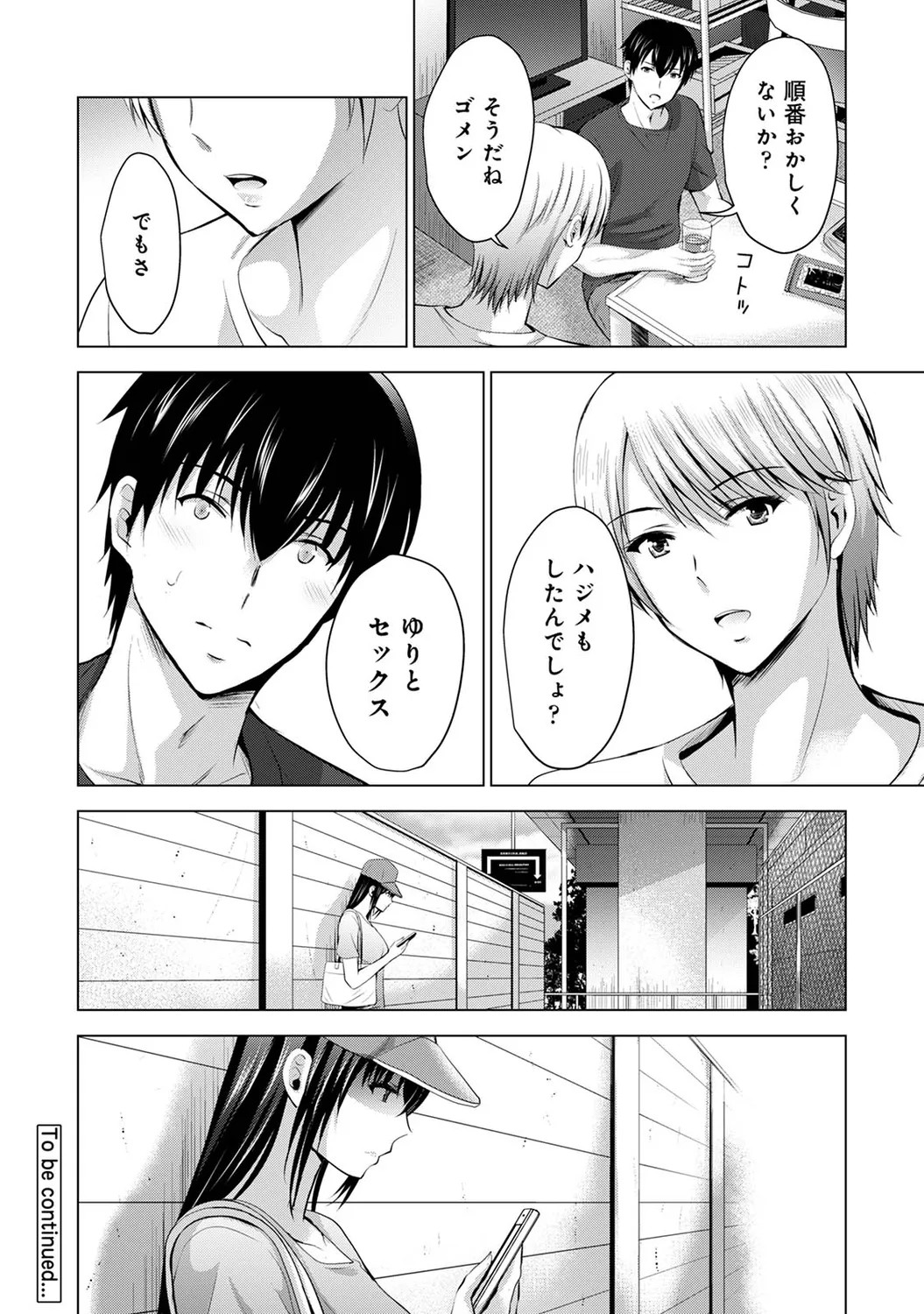 Page 182