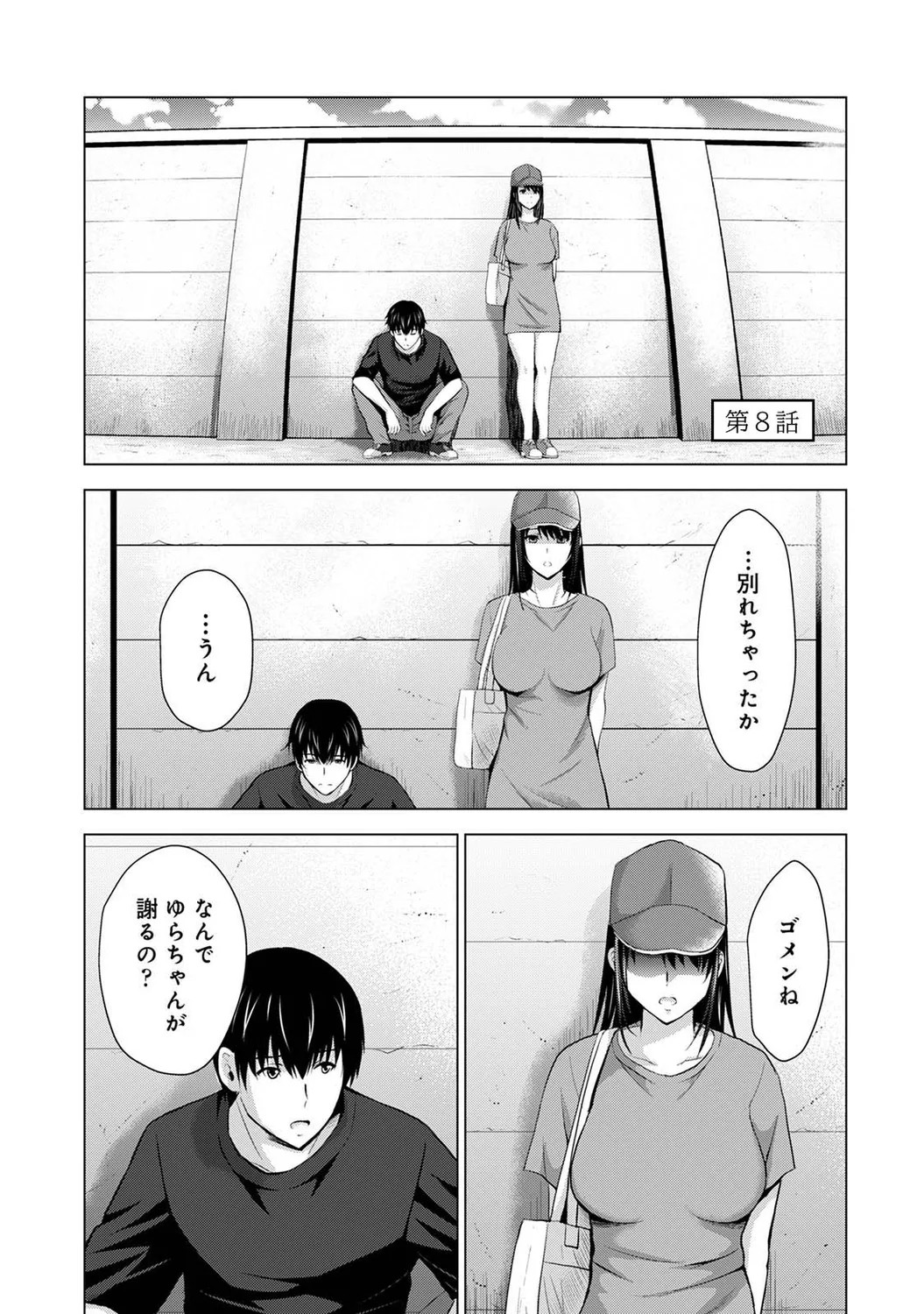 Page 183