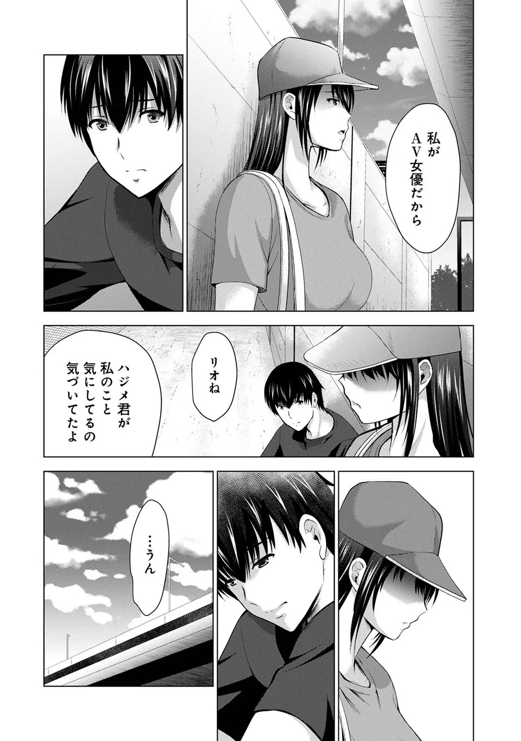Page 184
