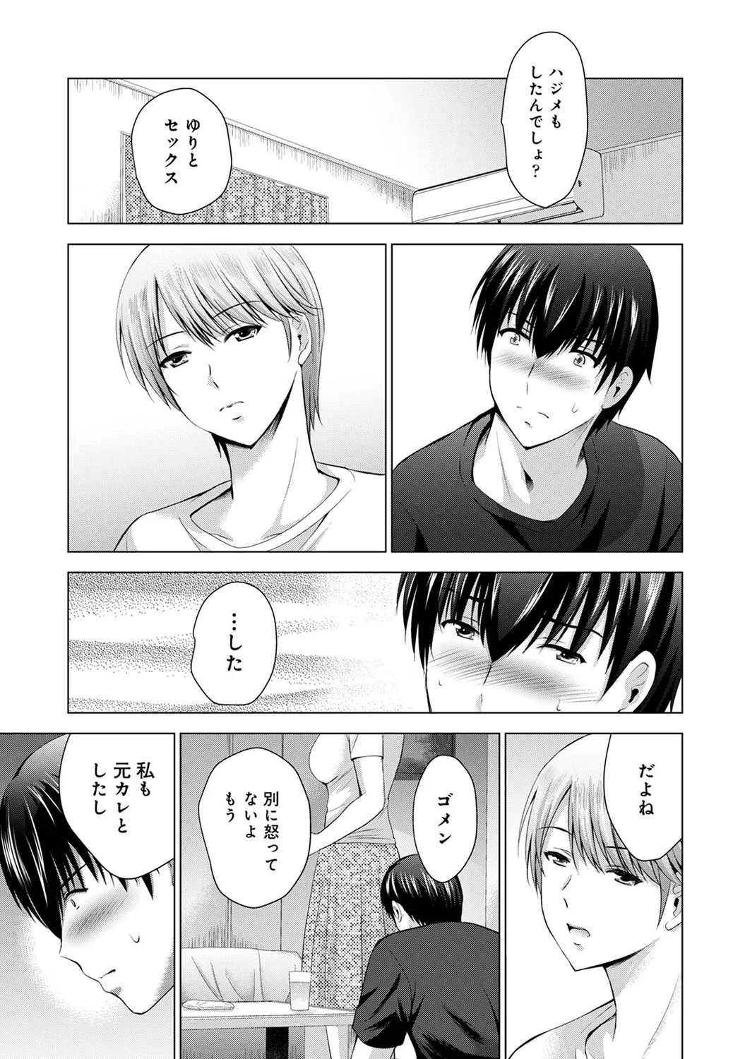 Page 185