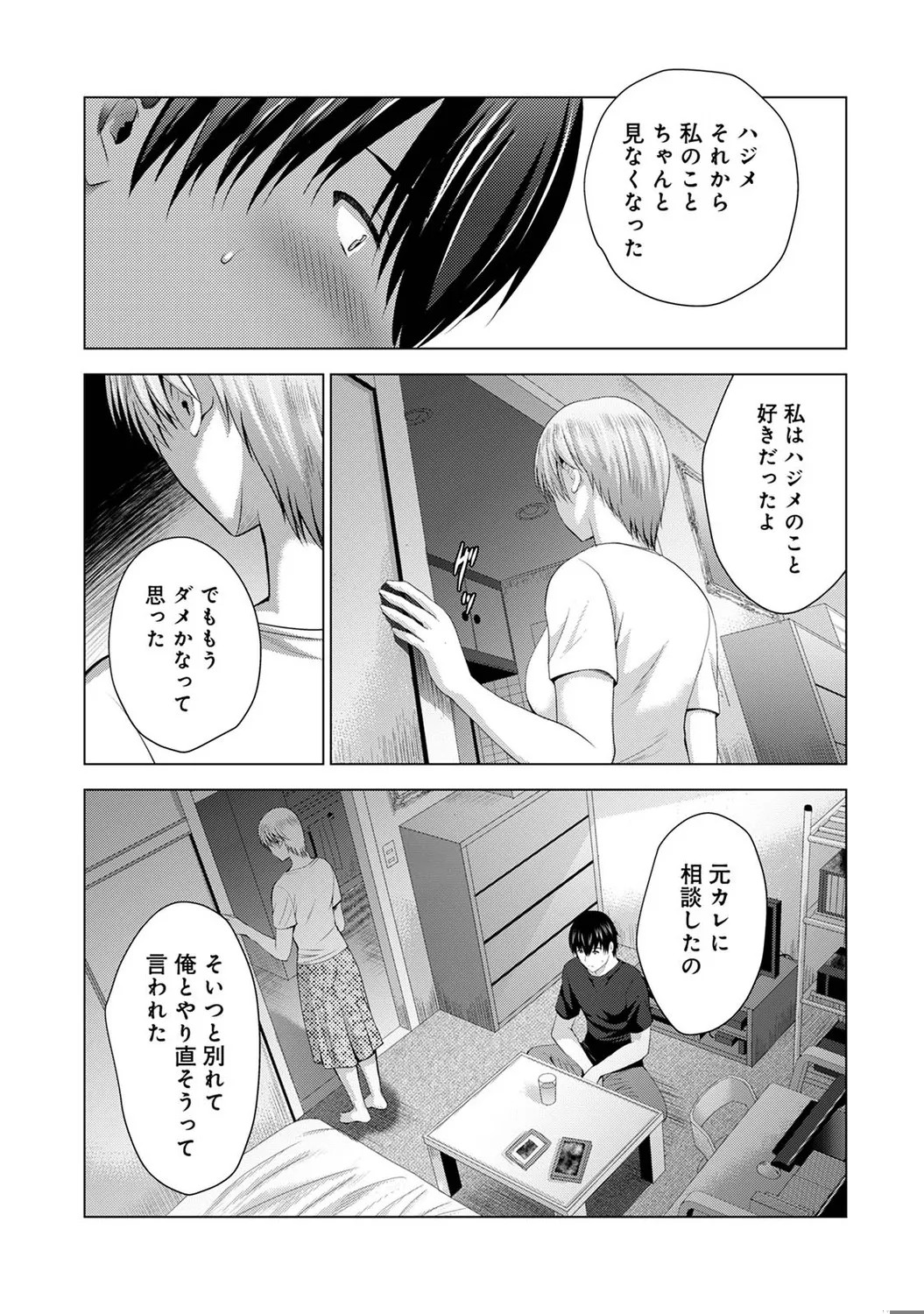Page 187