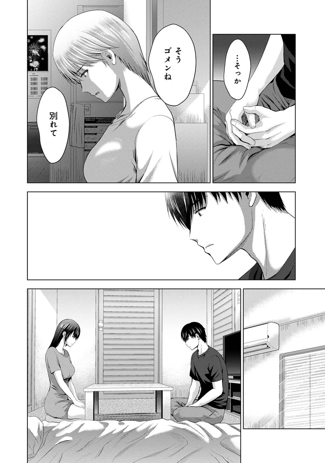 Page 188