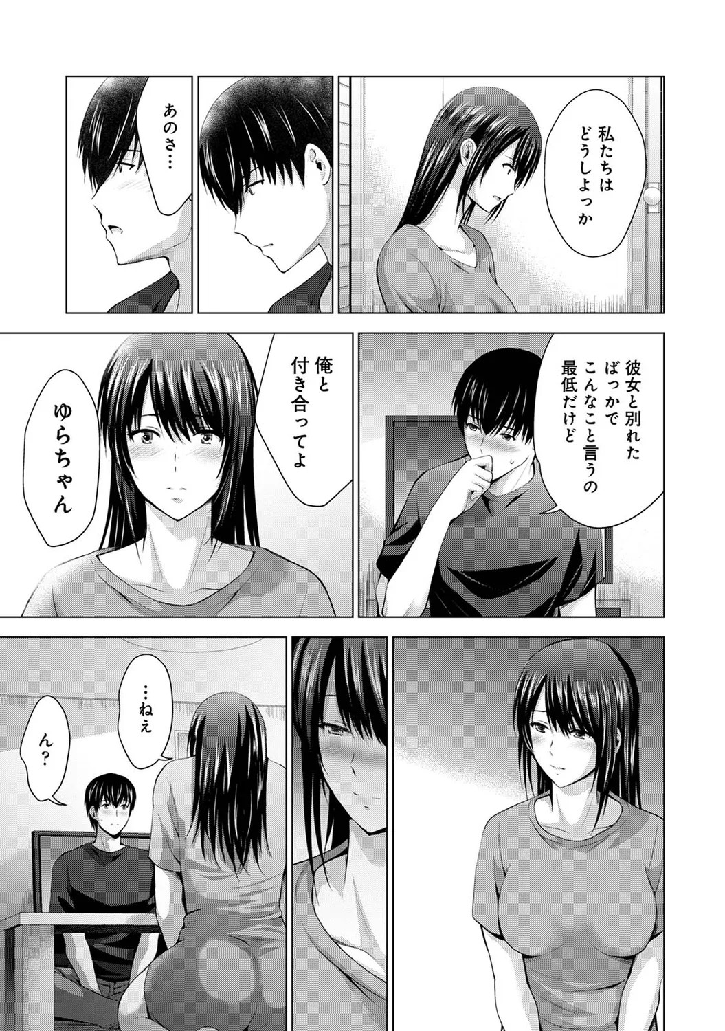 Page 189