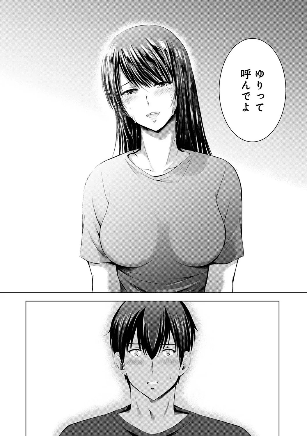 Page 190