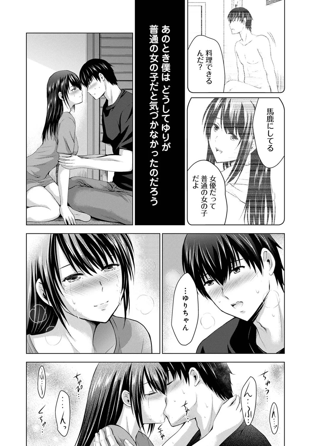 Page 192
