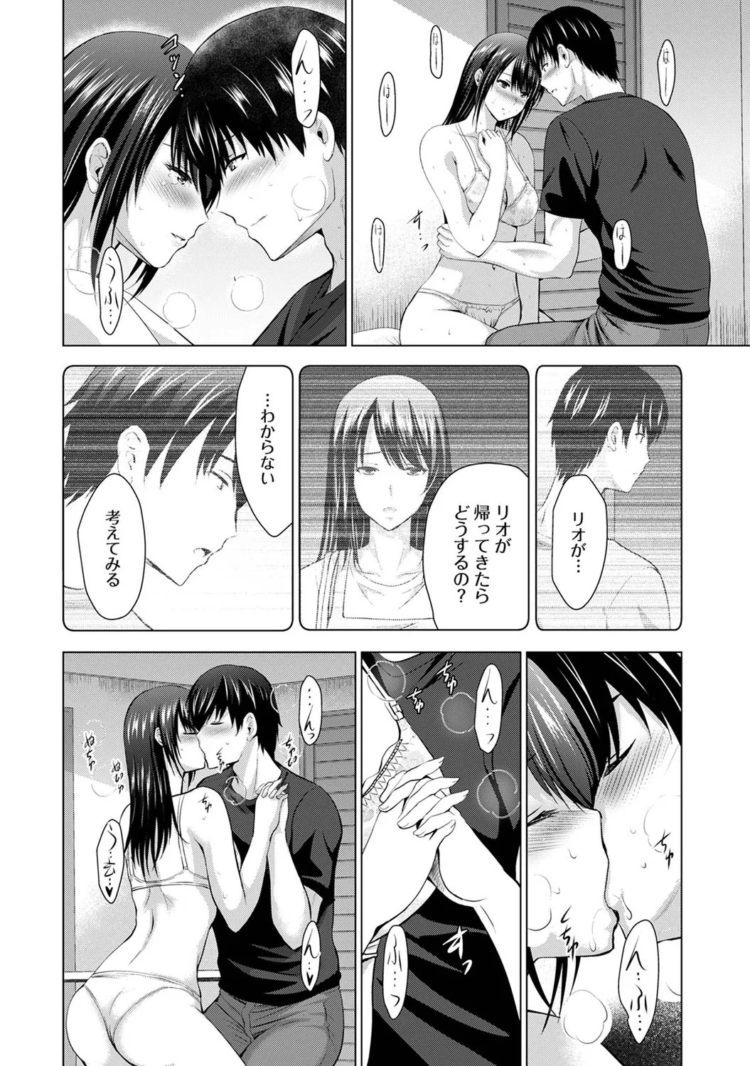 Page 194