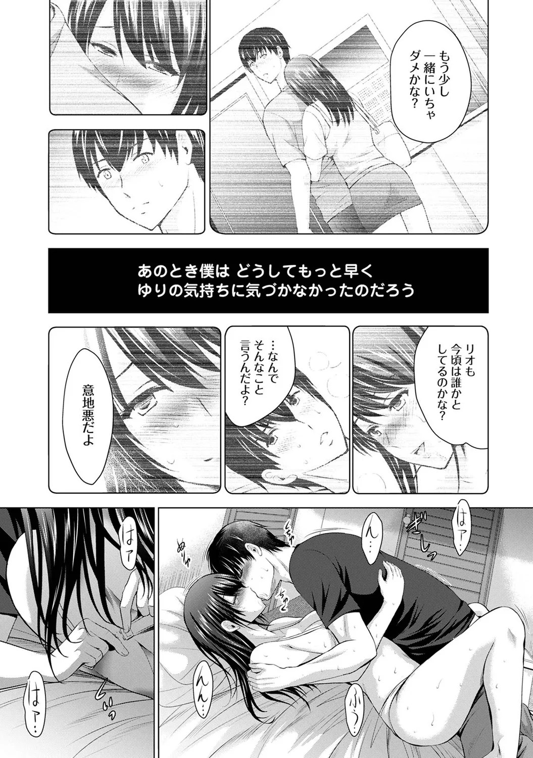 Page 195