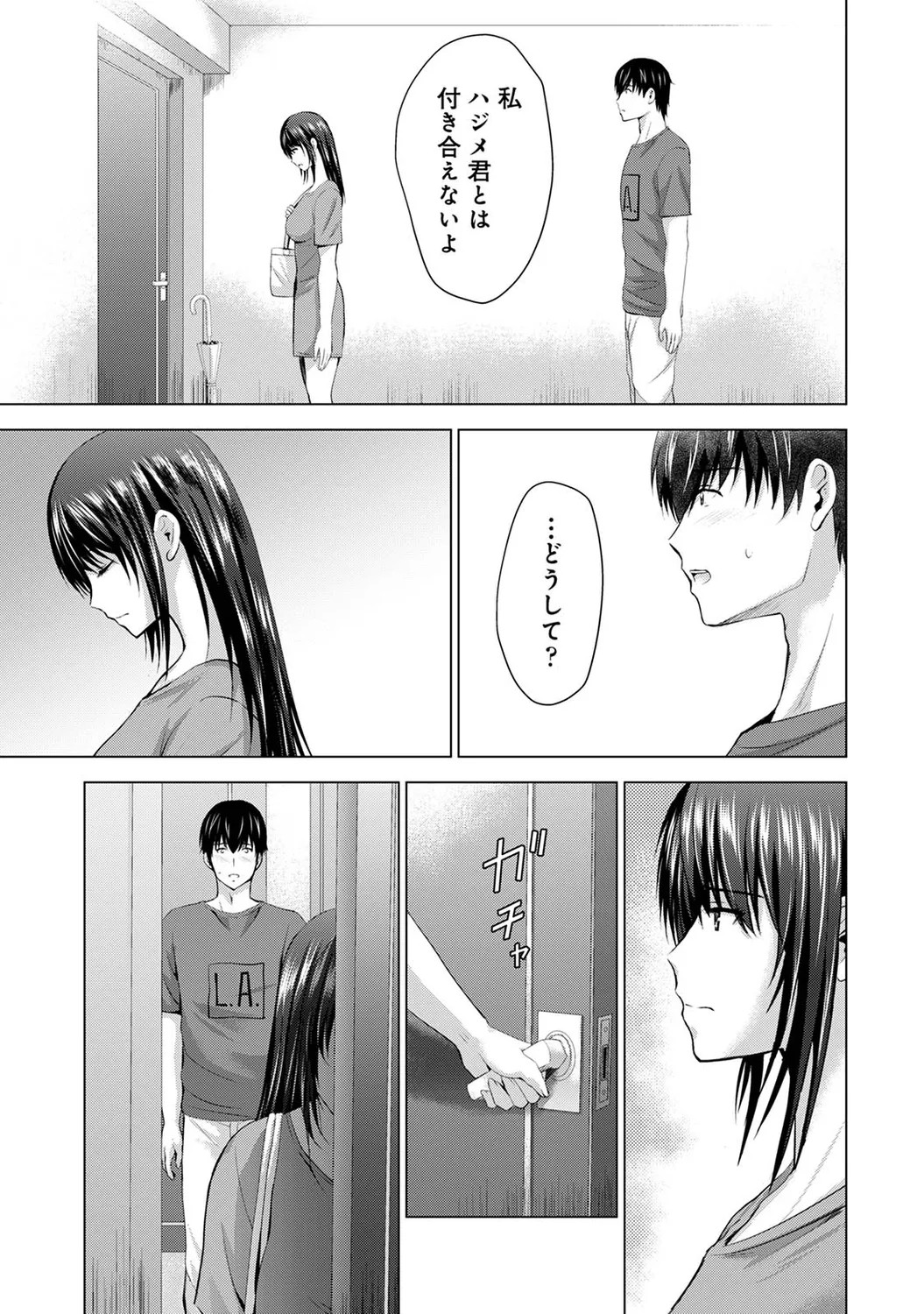 Page 205
